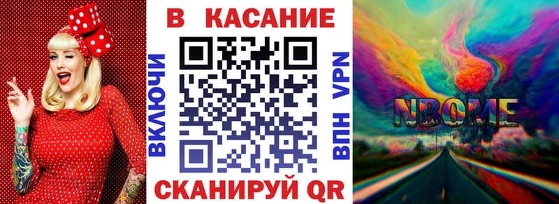 Продажа наркотиков Копейск Alpha-PVP  Кокаин  ГАШИШ  Марихуана 