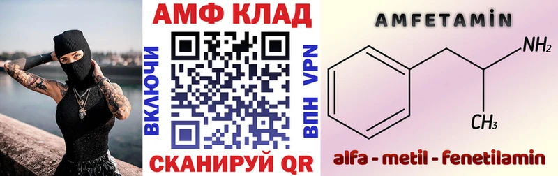 наркошоп  Копейск  АМФ VHQ 