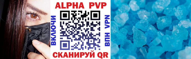 Alpha PVP VHQ  Копейск 