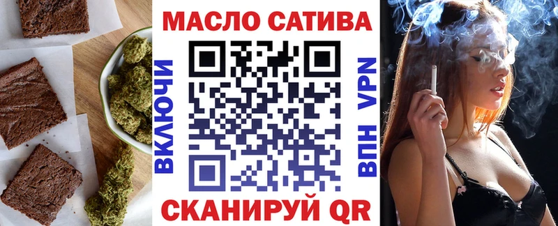 Еда ТГК марихуана  ОМГ ОМГ маркетплейс  Копейск 
