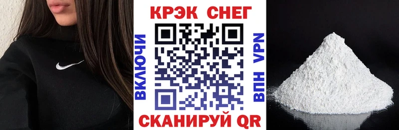 COCAIN Перу Копейск