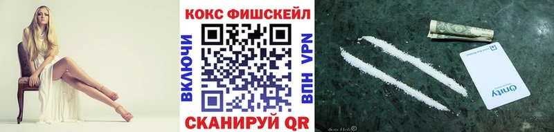 Кокаин VHQ  магазин    МЕГА рабочий сайт  shop телеграм  Копейск 