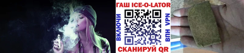 ГАШИШ 40% ТГК  МЕГА онион  Копейск 