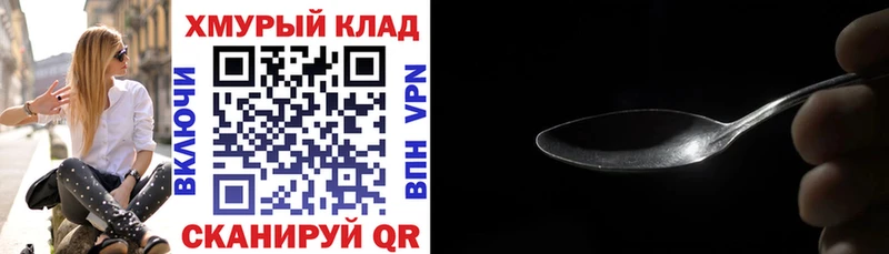 Героин гречка  Копейск 