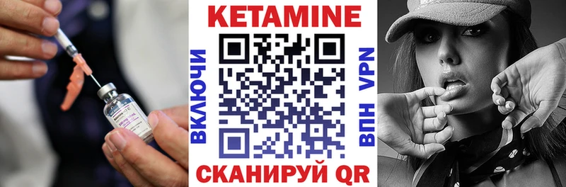 Кетамин VHQ  Копейск 