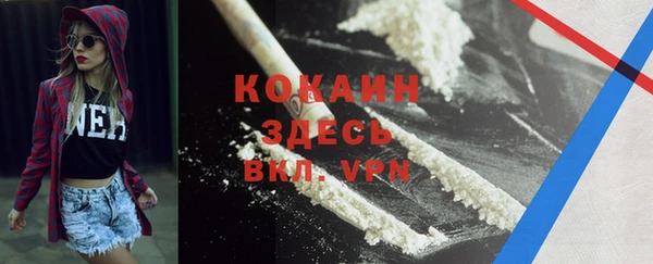 а пвп мука Абинск