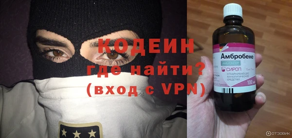 сатива Абаза