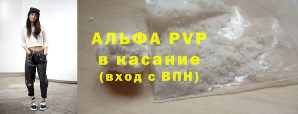 apvp Навашино