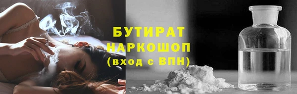 сатива Абаза