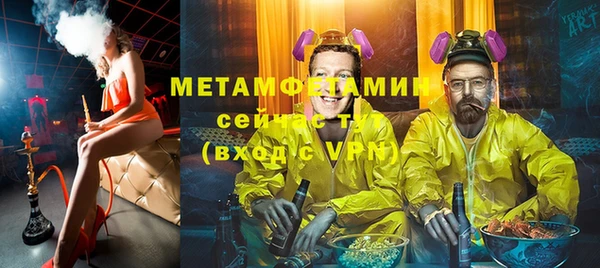 хмурый Абдулино