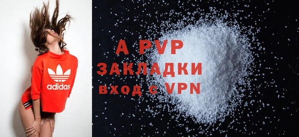 а пвп мука Абинск
