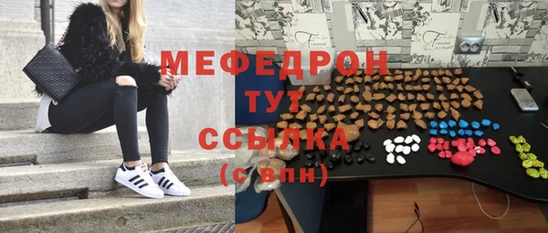 а пвп мука Абинск