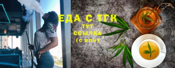 сатива Абаза