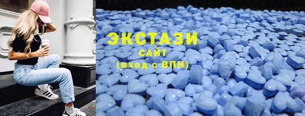 сатива Абаза