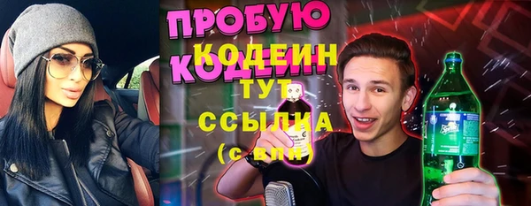 сатива Абаза