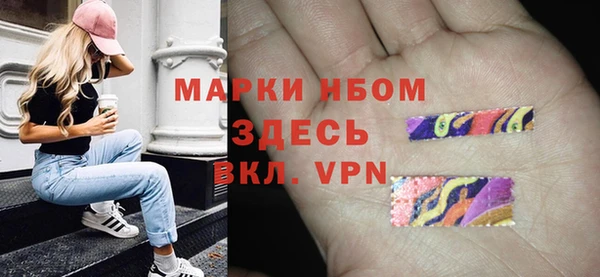 марки lsd Алексеевка