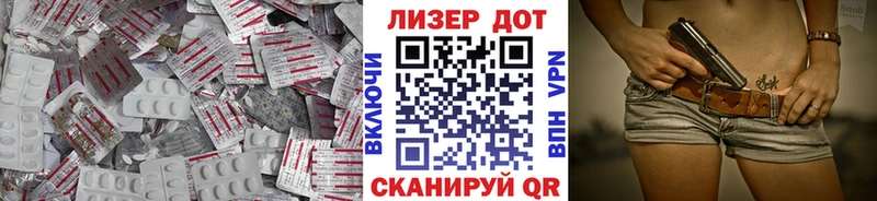 ЛСД экстази ecstasy  цены наркотик  Копейск 