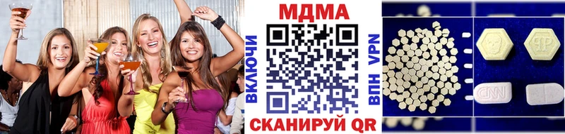 MDMA Molly  ОМГ ОМГ вход  Копейск  купить наркотик 