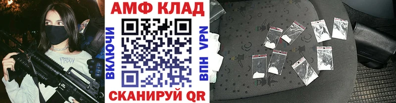 что такое   Копейск  МЕТАМФЕТАМИН Methamphetamine 