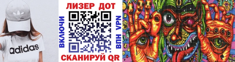 Наркотические марки 1,8мг  Копейск 