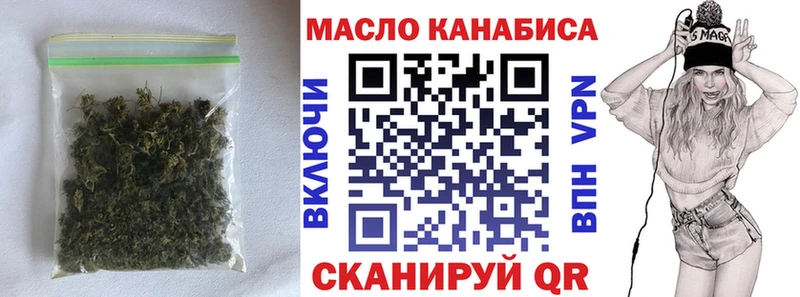 мориарти телеграм  Копейск  Дистиллят ТГК жижа 